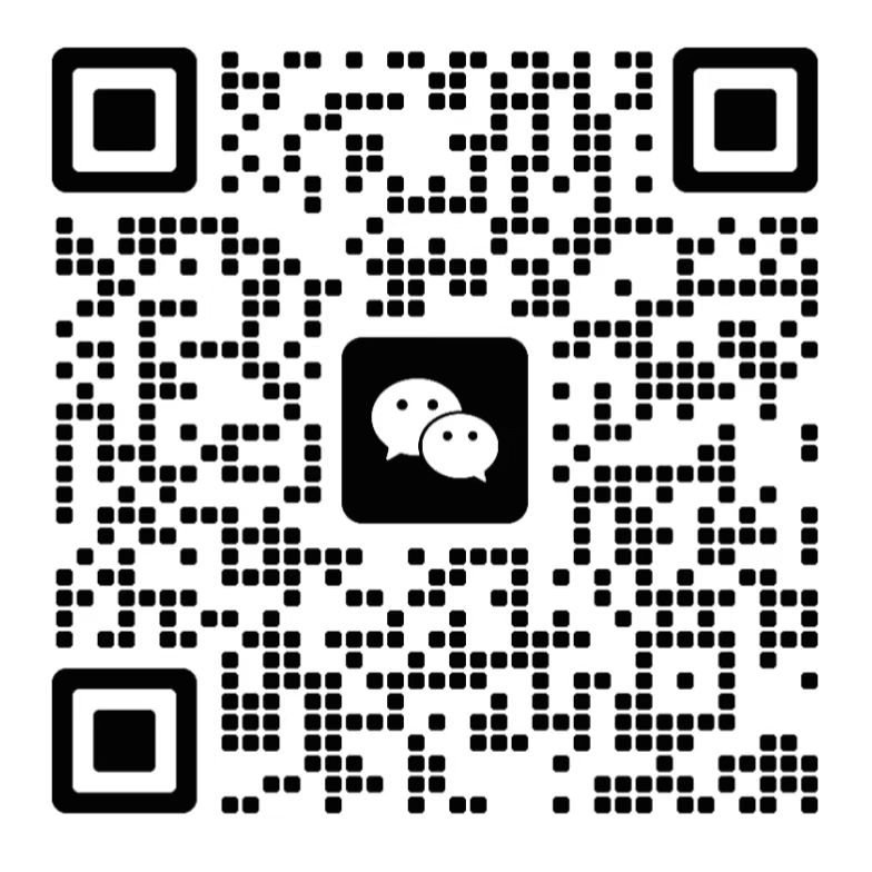 关注微信